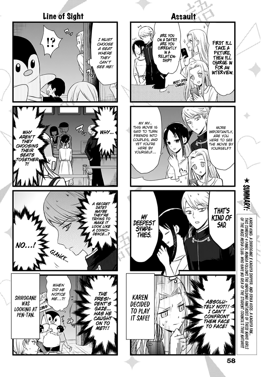 We Want To Talk About Kaguya Chapter 2 3